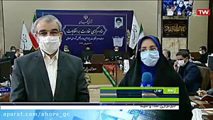 سامانه "مردم ناظر" و...