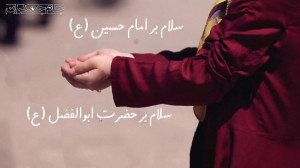 فیلم کوتاه امام حسین ع و حضرت...