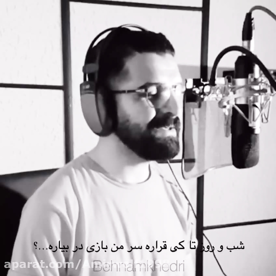 اهنگ محلی زیبا