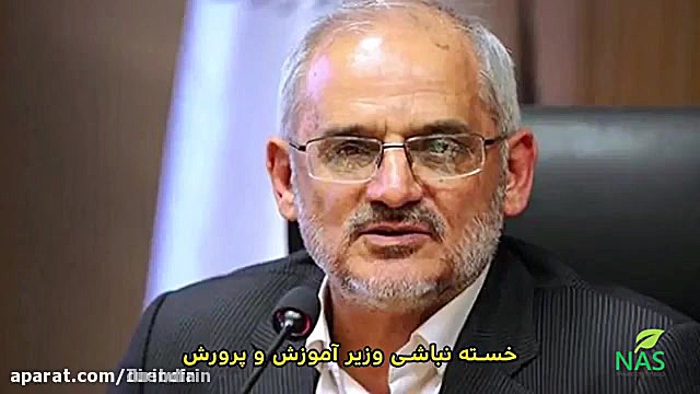 دیرین دیرین رپچه ی ۱