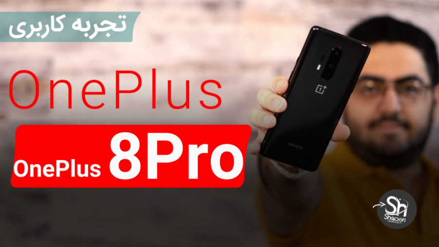 بررسی تخصصی OnePlus 8Pro