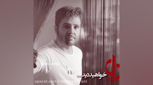 قسمت ۳۹ سریال دل