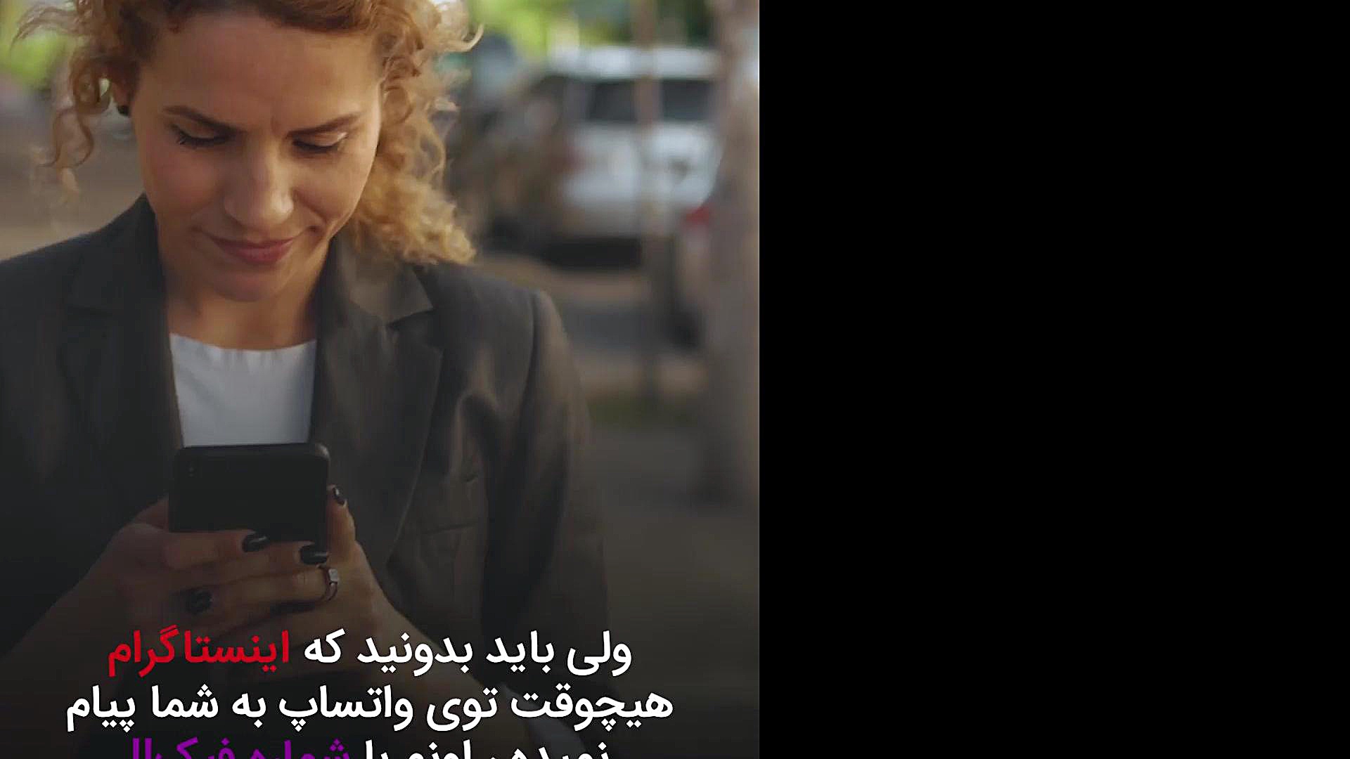 هک کردن پیج اینستاگرام چگونه ا...