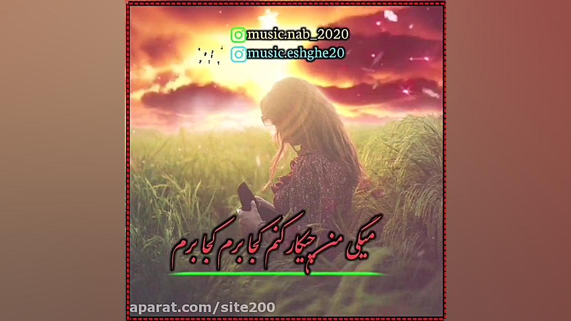 استوری واتساپ  استوری اینستاگر...