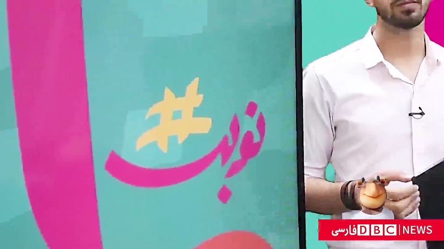 برنامه نوبت ما، در دی بی سی