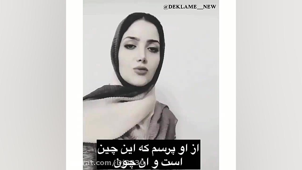 کلیب درد دلها وشکایت