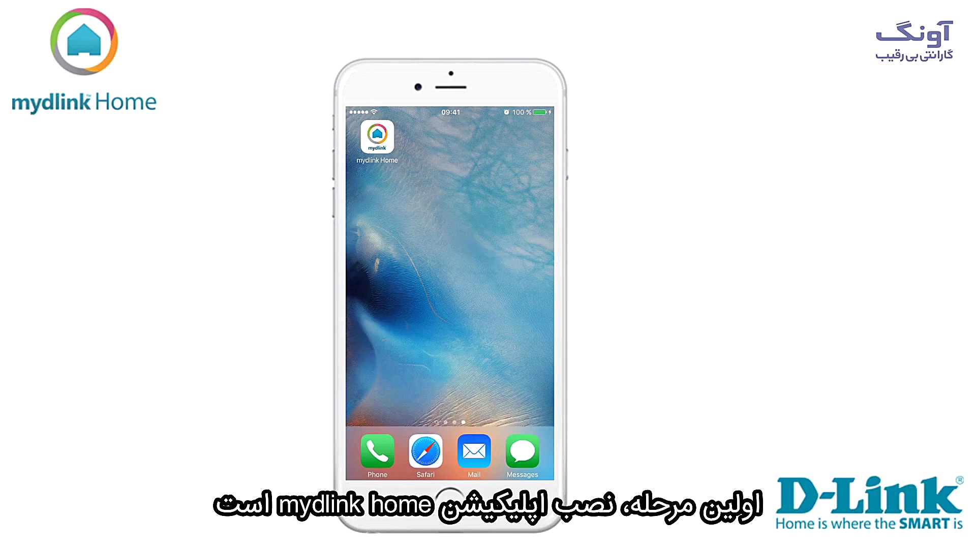 نصب و راه اندازی هاب مرکزی مدل...