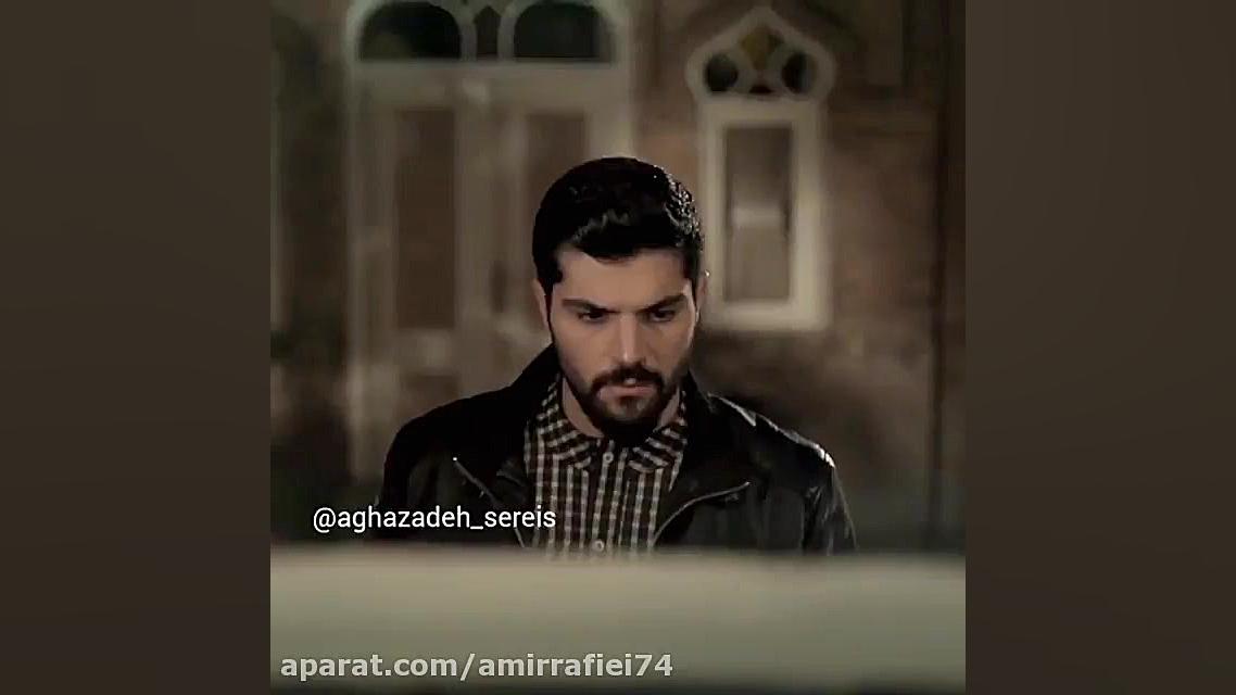 سریال آقازاده  روبرو شدن حامد...