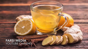 چه افرادی نباید زنجبیل مصرف کن...