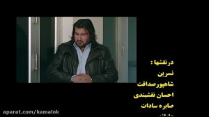 فلم افغانی  همه چیز برای آینده