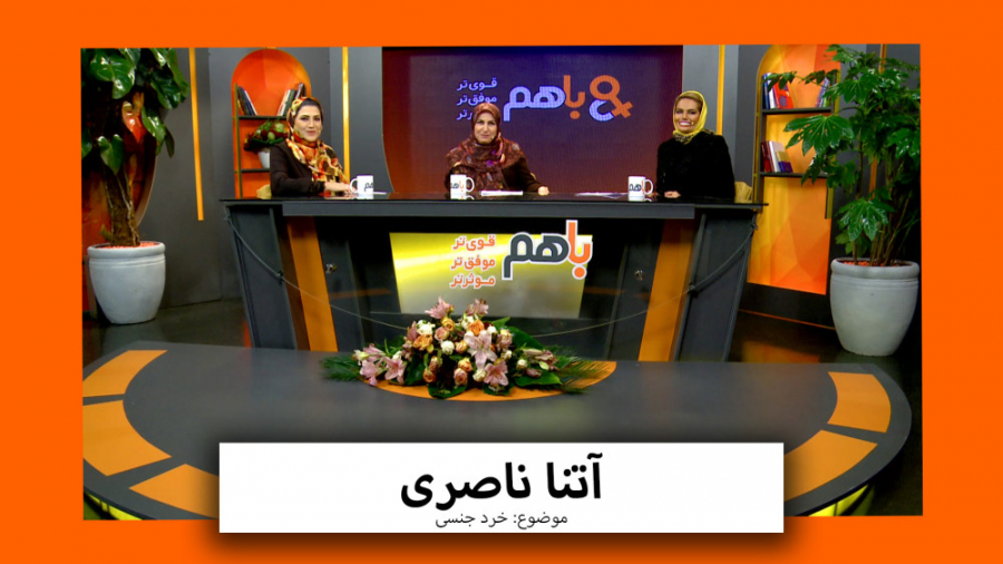 بایدها و نبایدهای روابط جنسی