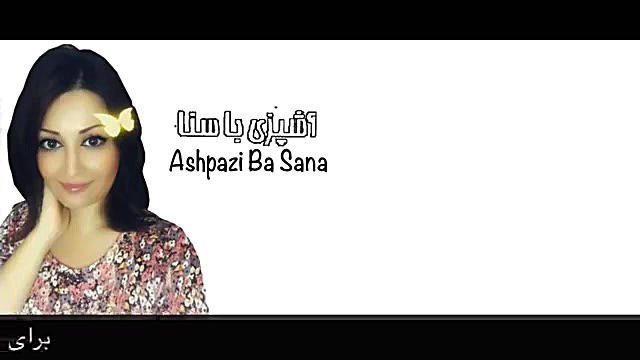 طرز تهیه کتلت ایرانی