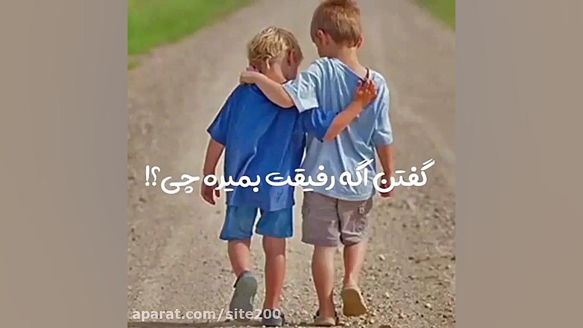 استوری واتساپ  استوری اینستاگر...