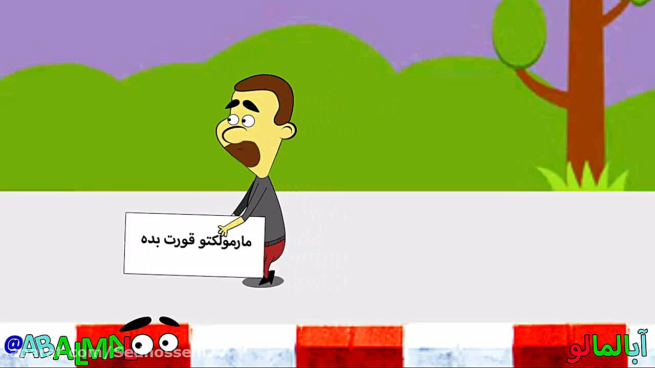 طنز آبالمالو قطع شدن اینترنت