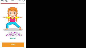 تمرینات ورزشی یوگا و انعطاف پذ...