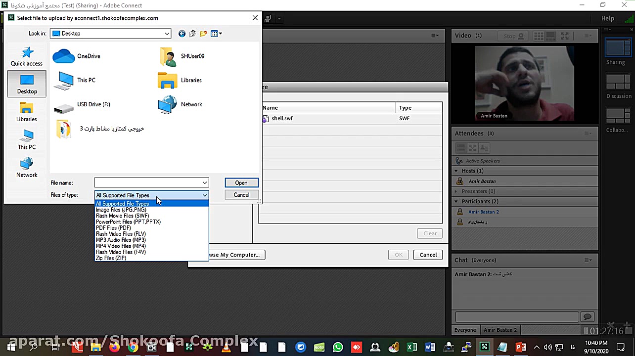 آموزش صفر تا صد استفاده از برن...