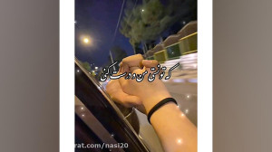 کلیپ عاشقانه جدید  کلیپ عاشقان...