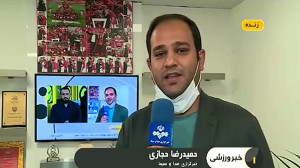 آخرین وضعیت پرونده برانکو