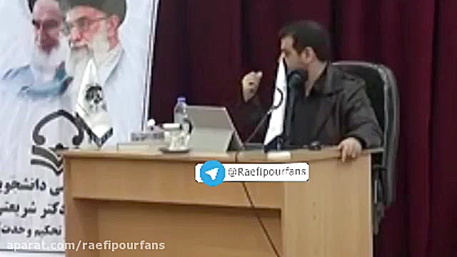 کاسکوی استاد رائفی پور :))