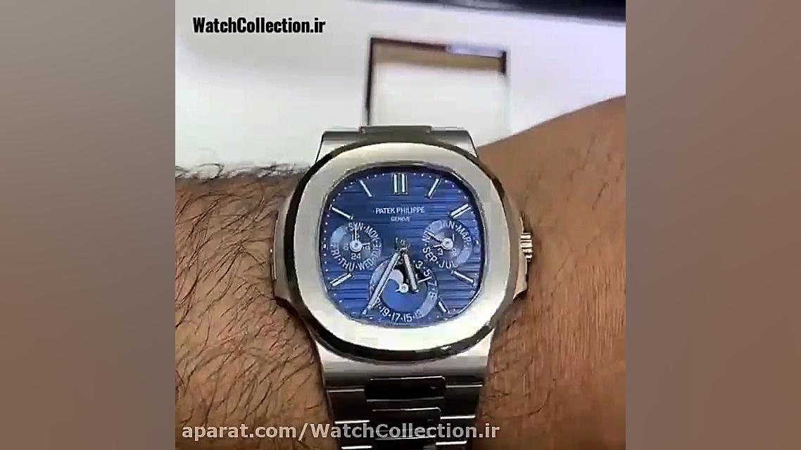 پتک فیلیپ (پاتک فیلیپ)