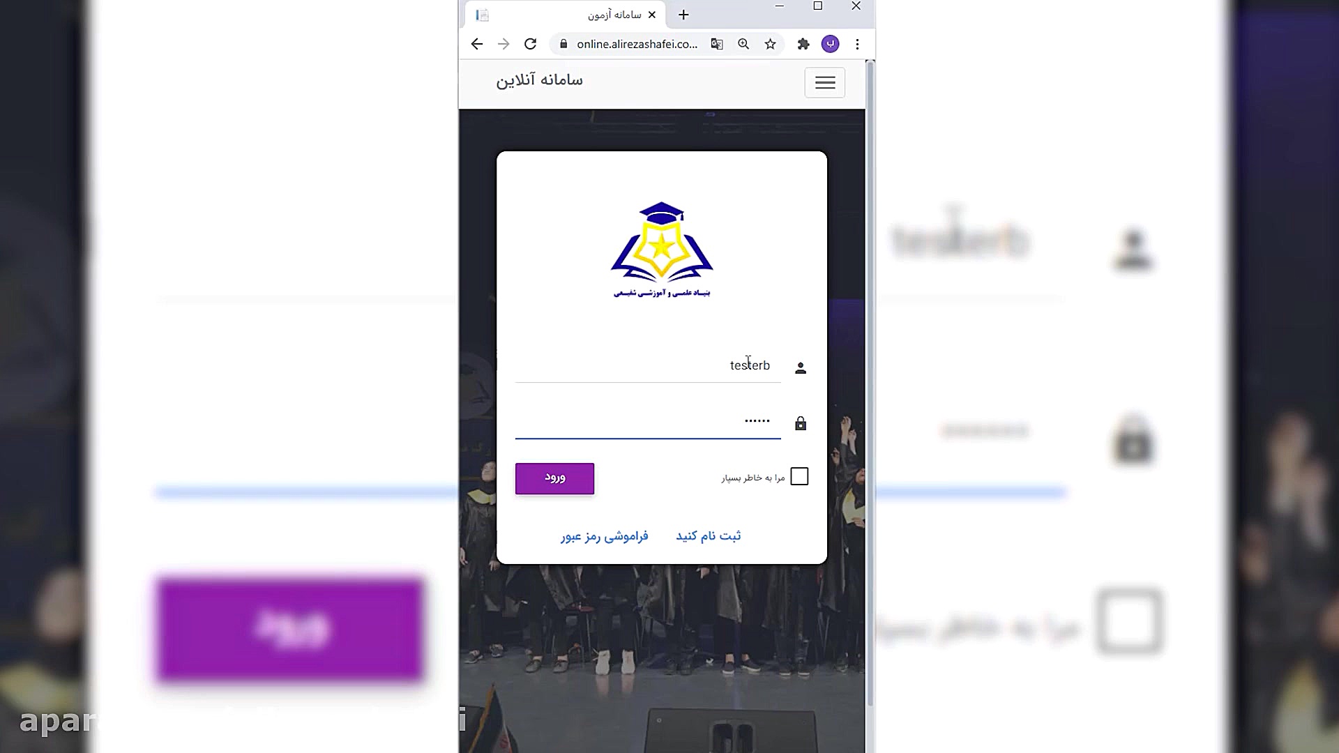 آموزش استفاده از پنل کاربری به...