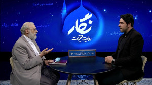 مجله اینترنتی نگار | شماره ۲۱:...