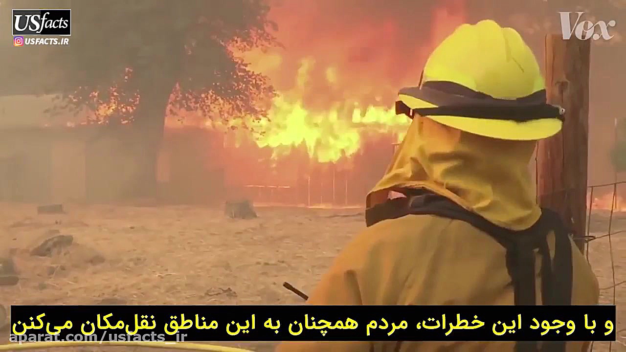 علت آتش سوزی های پرتعداد و همی...