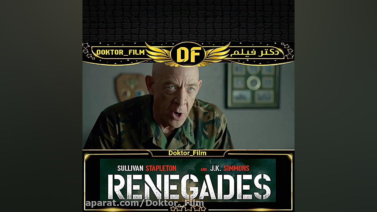 تریلر فیلم:&nbsp;یاغی‌ها&nbsp;...