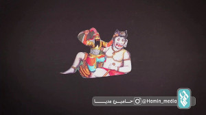 وام ازدواج! کی داده، کی گرفته؟...