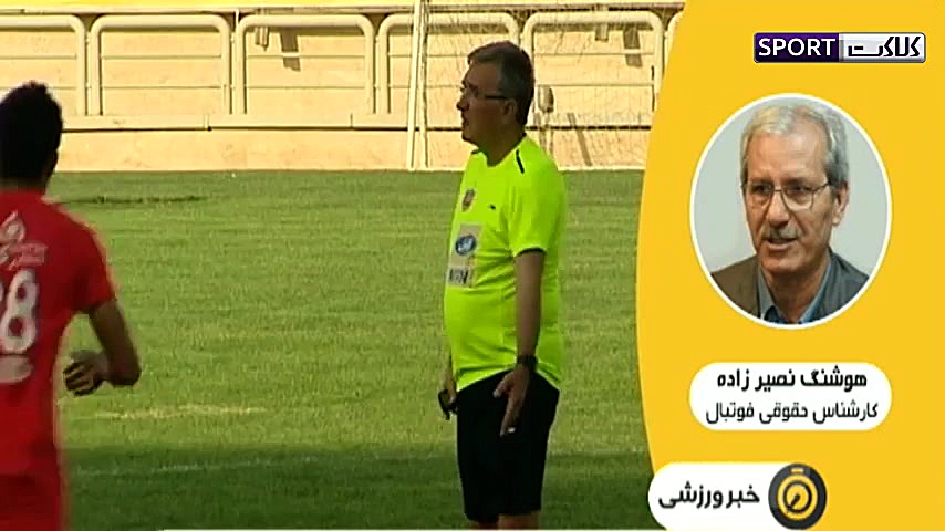 خطر جریمه شدن پرسپولیس توسط فی...