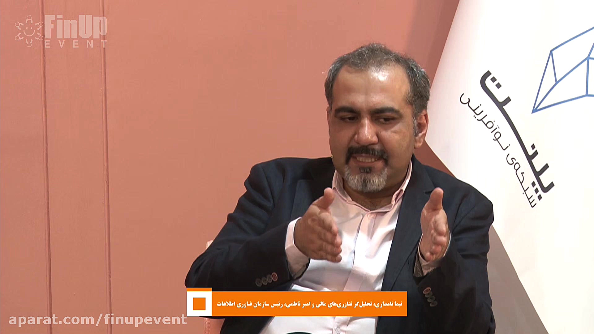 گفت‌وگوی نیما نامداری با امیر...