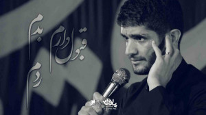 مداحی کربلایی محسن عراقی دهه س...