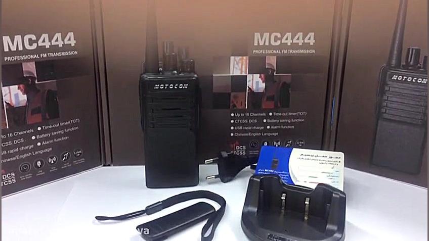 بیسیم مجاز موتوکام