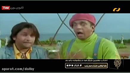 دانلود فیلم هندی رنگ شادی | دو...