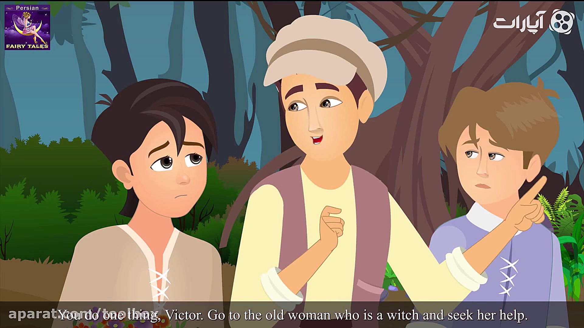 داستان جادوگر اسپرینگدِیل