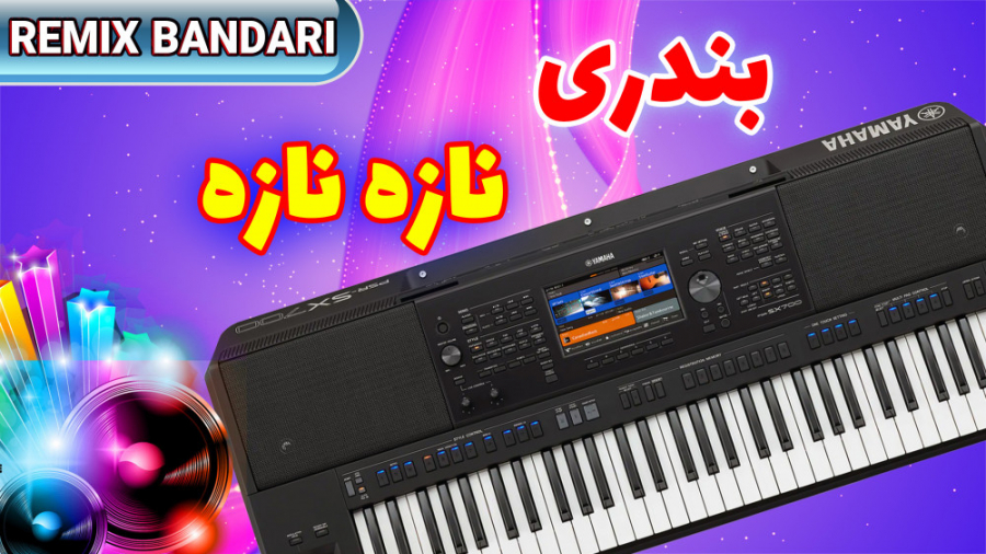 اجرای آهنگ بندری نازه نازه | ب...