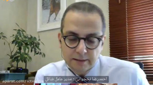 فیلم کامل پنجاه و چهارمین نشست...