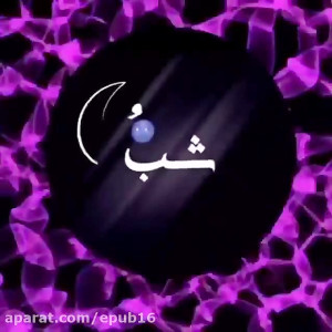 موزیک ویدیو عاشقانه و زیبا ❤