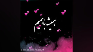 کلیپ عاشقانه جدید  کلیپ عاشقان...