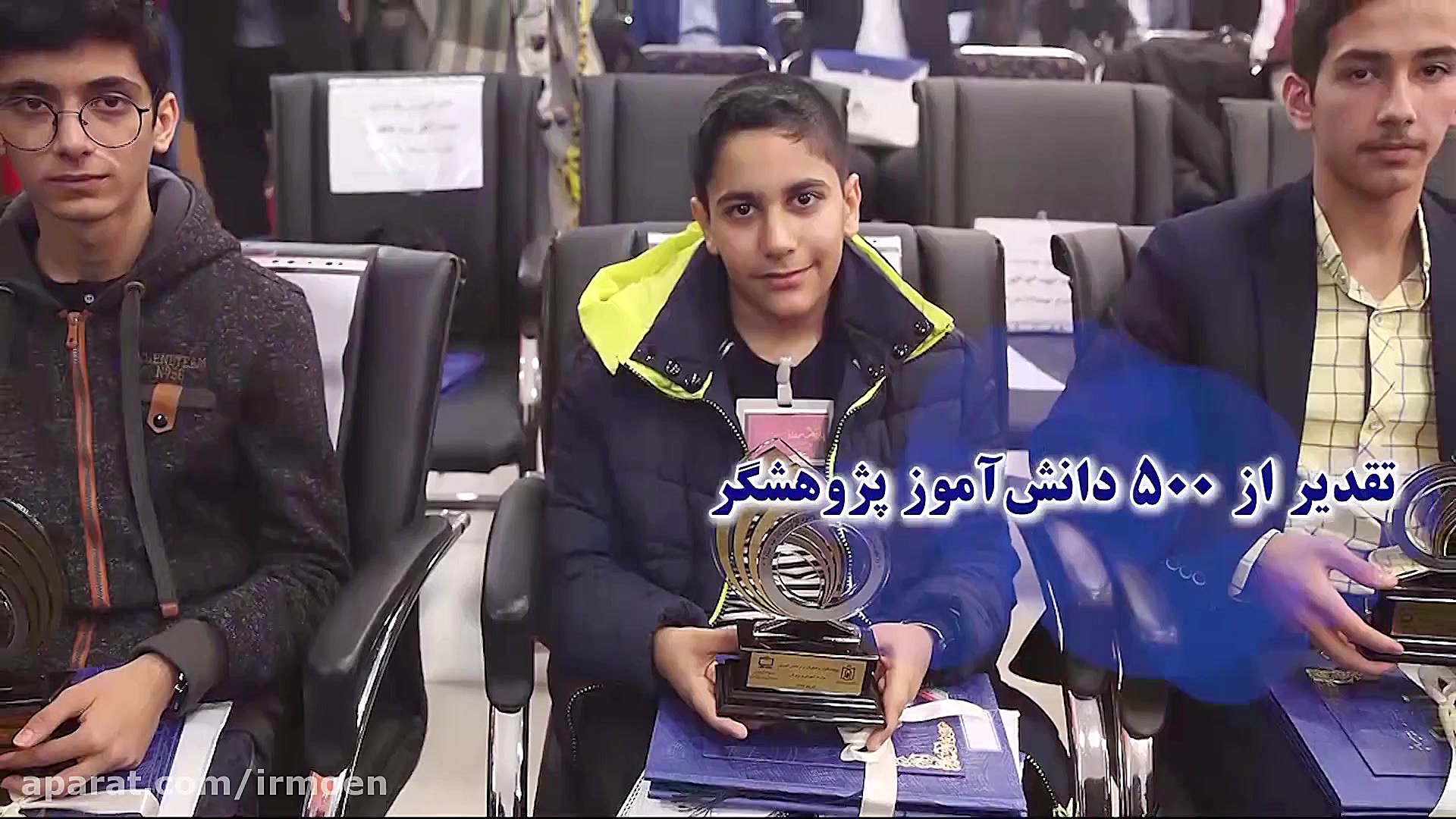 عملکرد وزارت آموزش و پرورش