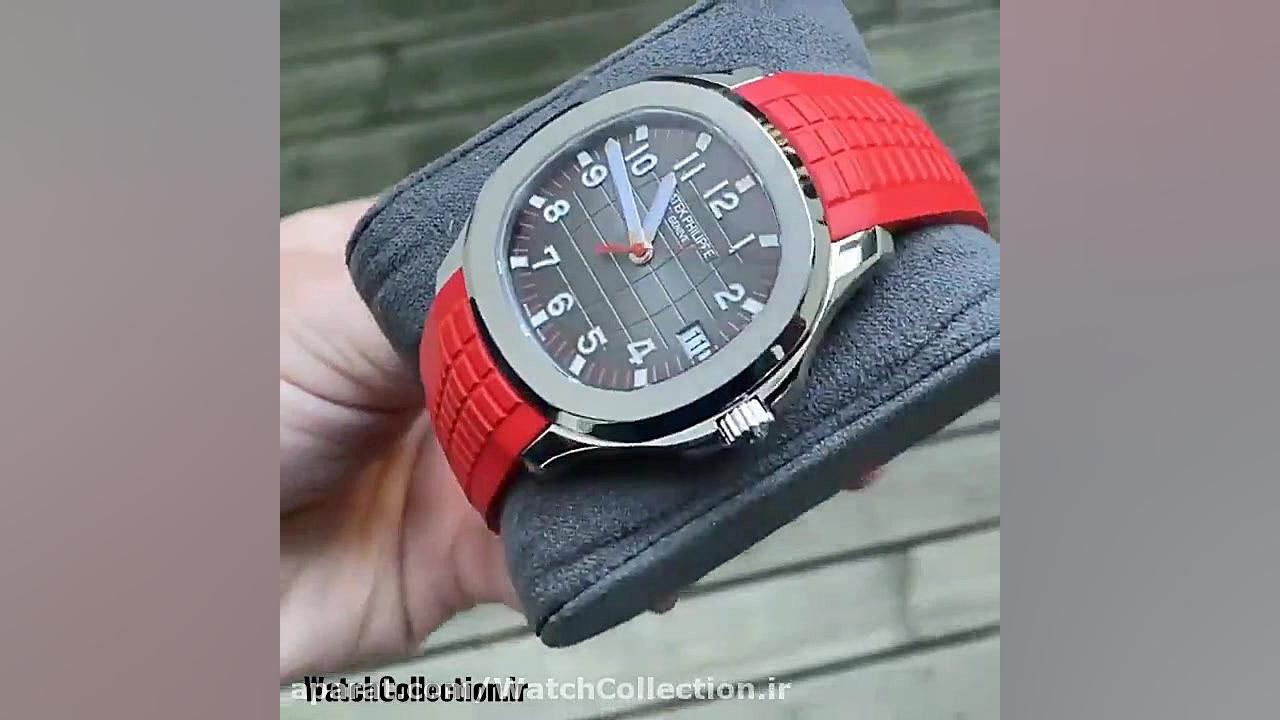 ساعت پاتک فیلیپ