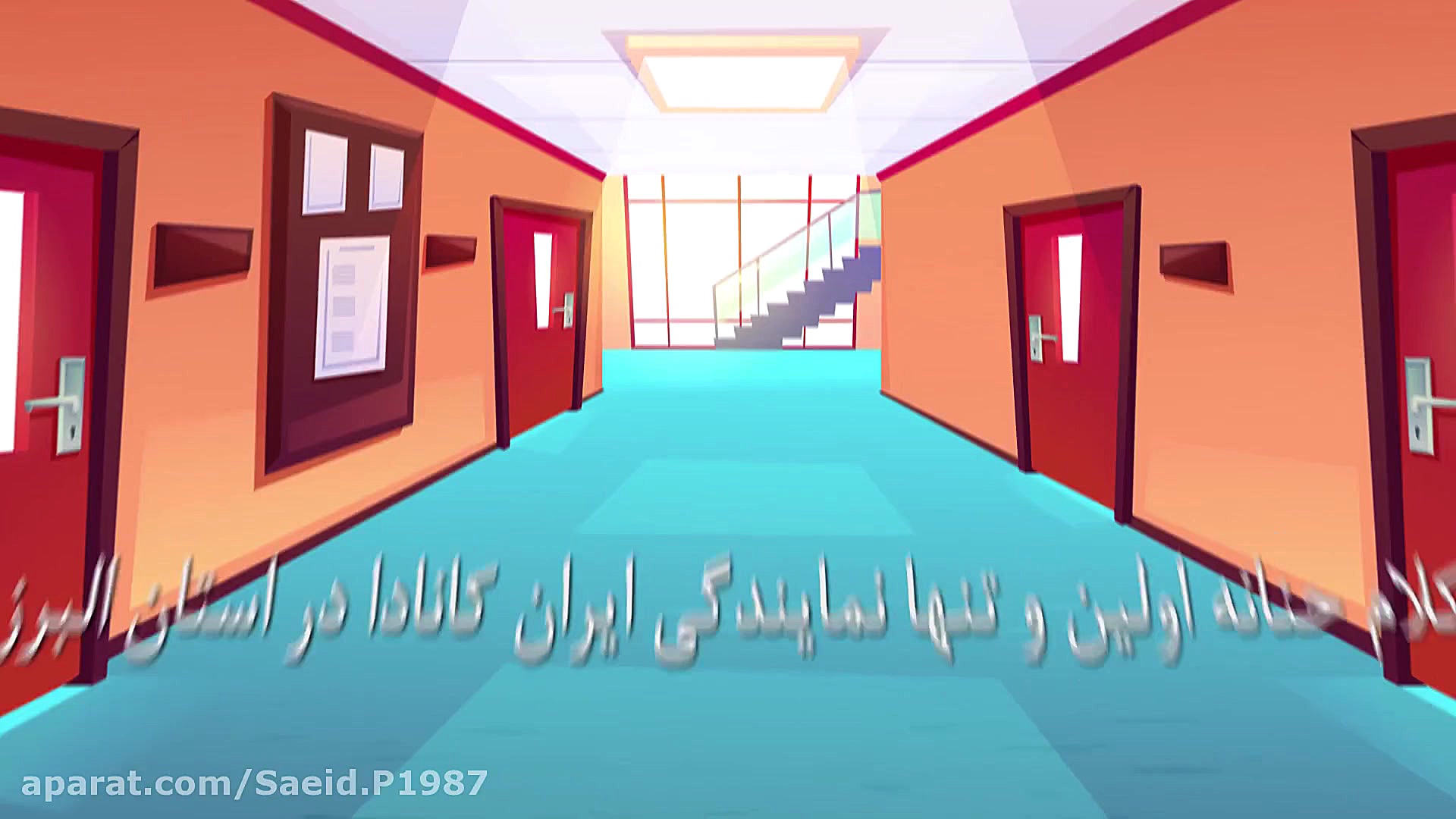 موشن گرافیک