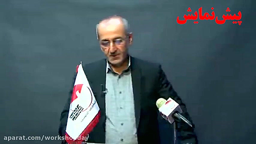 کلیات آموزش موسیقی شعر و عروض