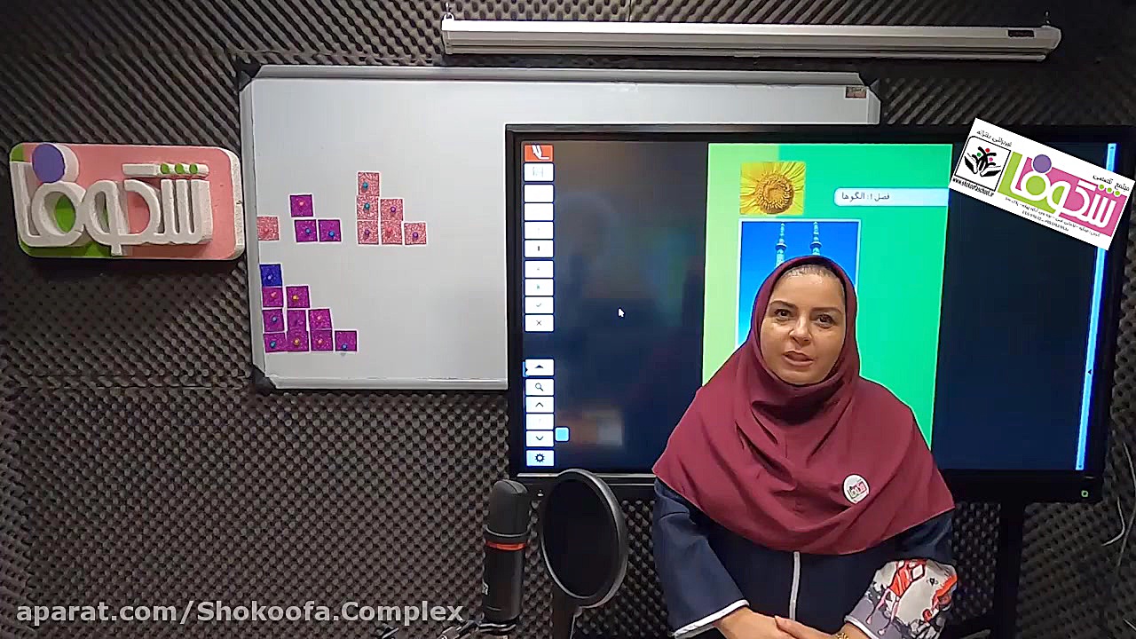 تدریس مبحث الگوها (آغاز کتاب ر...