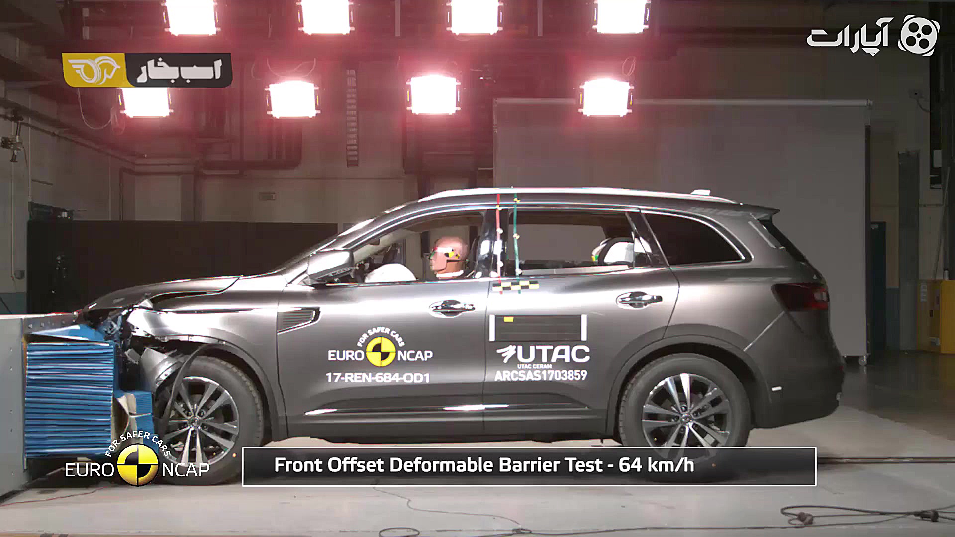 بررسی ایمنی و تست تصادف رنو کو...