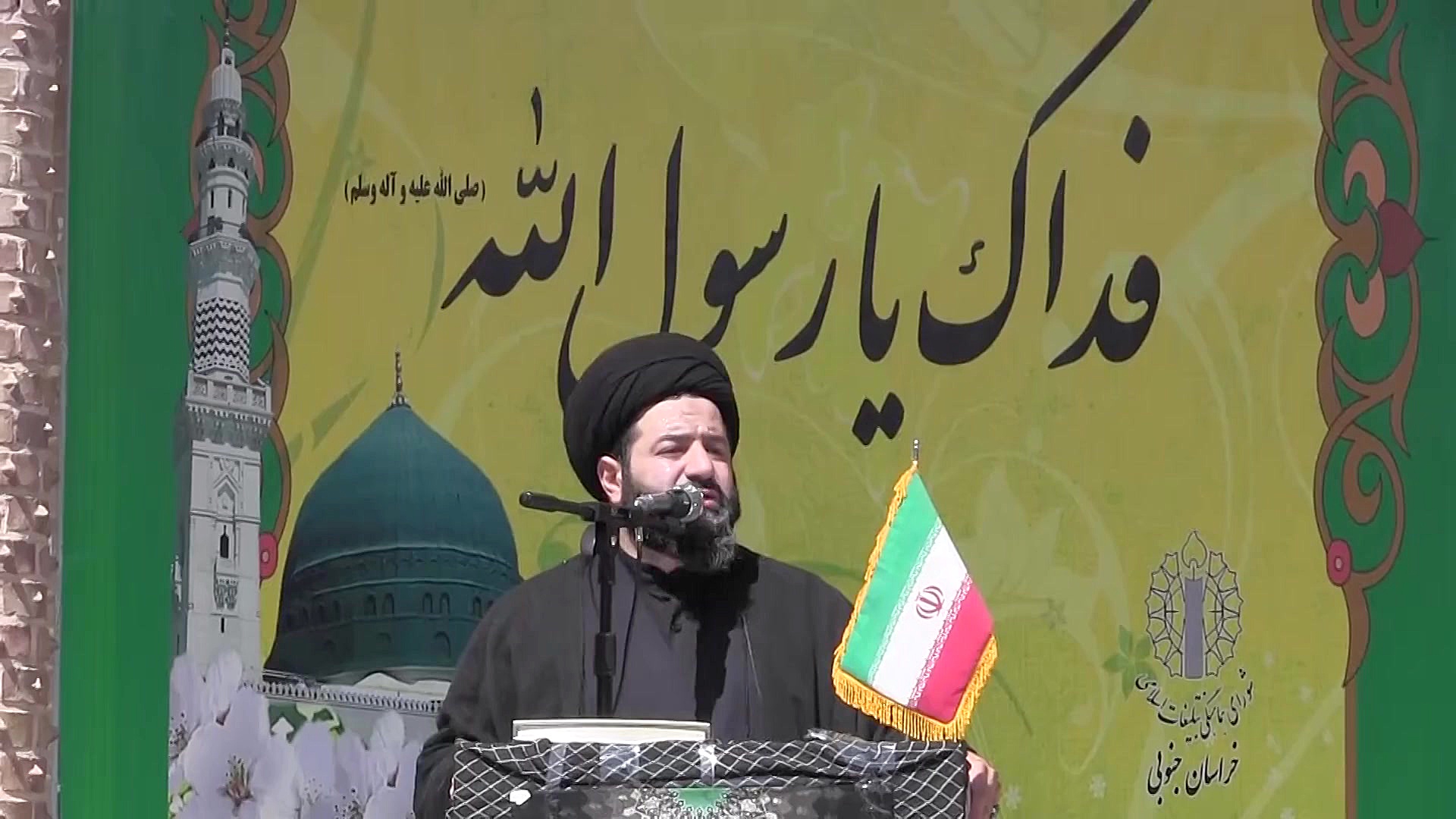 تجمع در محکومیت اهانت نشریه فر...