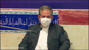 بازگشایی با حضور معاون اول