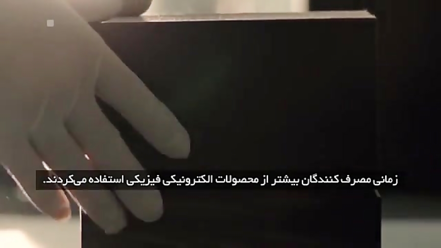 تکنولوژی جدید گوگل