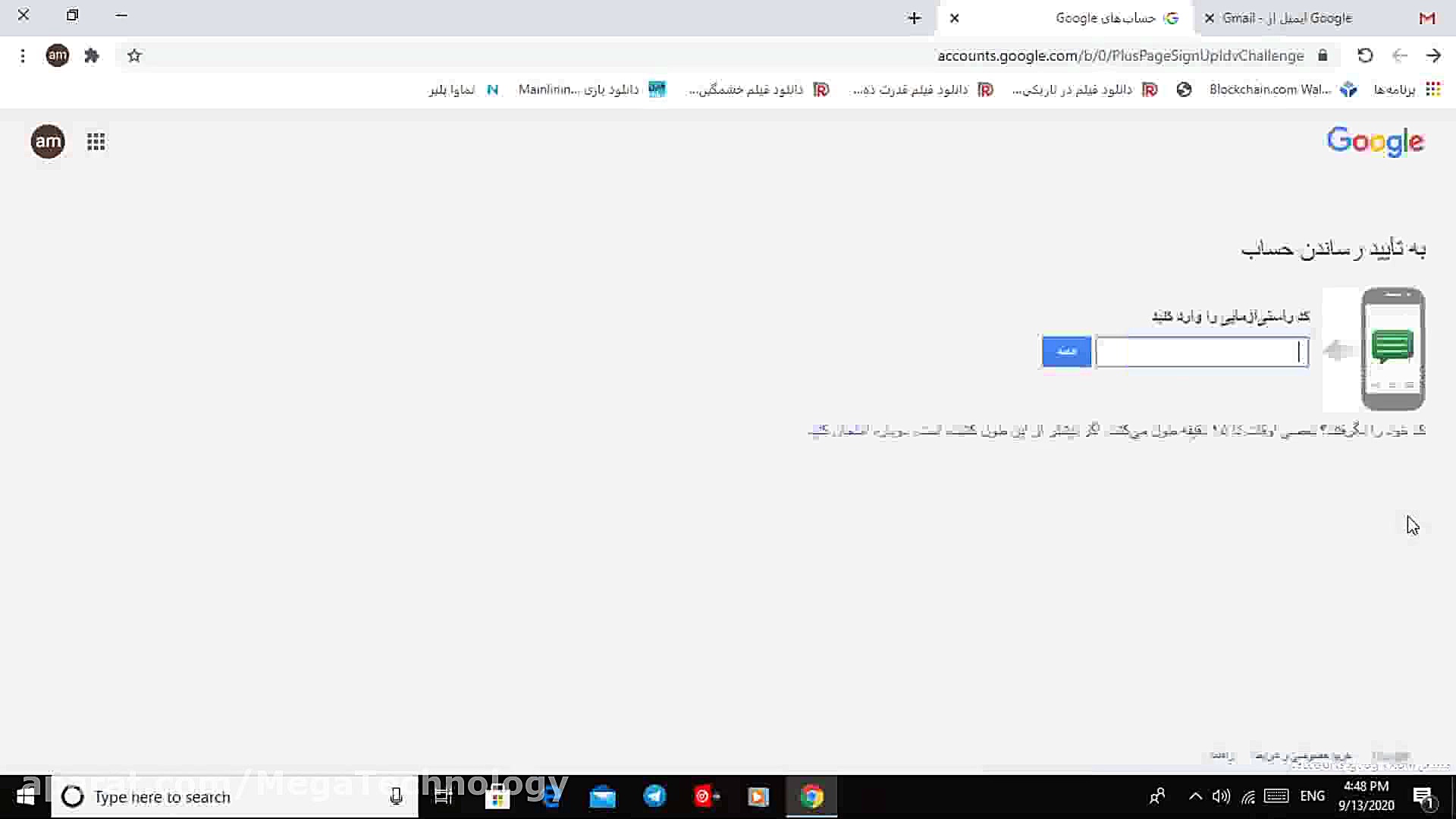آموزش ساخت کانال یوتیوب