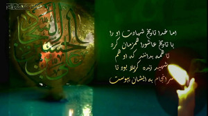 کلیپ تسلیت شهادت امام سجاد علی...